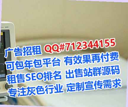 吴桥助孕出版经营部